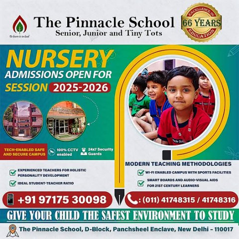 2025-2026 admission